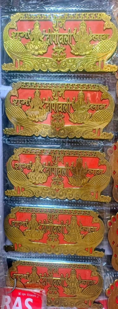 Peacock Chatra sticker (10 Patte ki Packet)