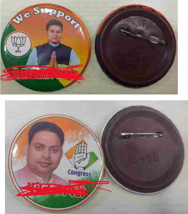 Photo Dibri Badge