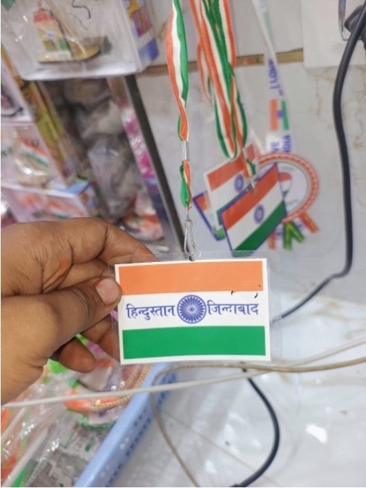 I-Card Small With Clip
