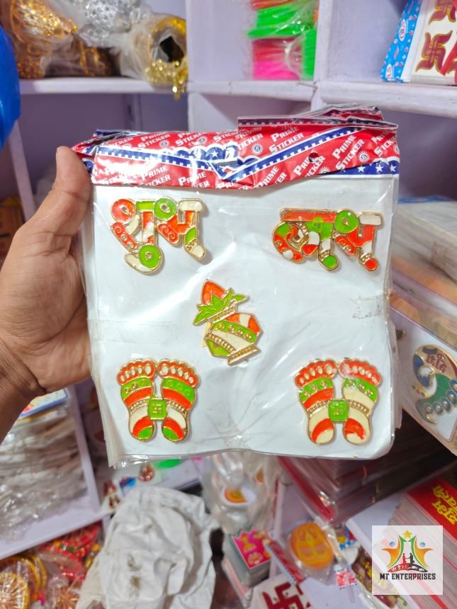 1/5 Multi colour Plastic sticker (10 Ps)