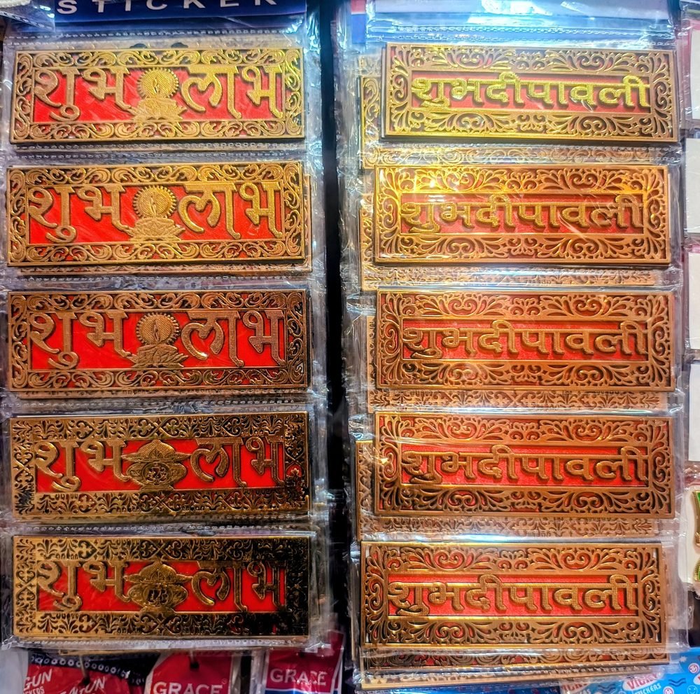 Multi Ajooba SL SD HD (10 patte ki packet)