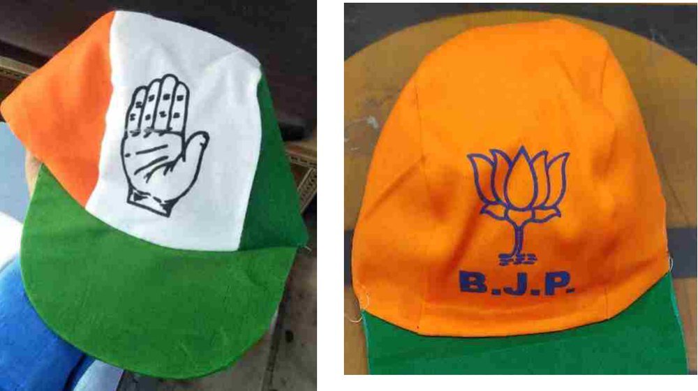 Gawadin Cap (BJP / Congress)