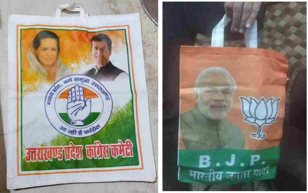 Bag (as per your photo)