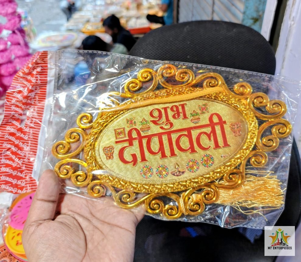Shubh Diwali gold plated hanging