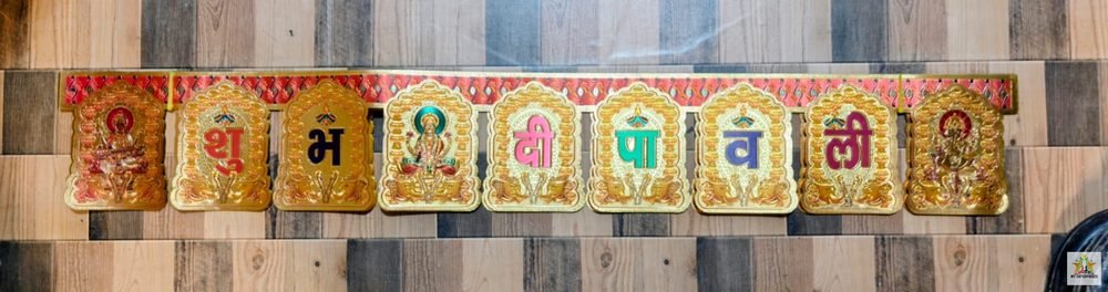 Golden Bandarwar (10 Ps Packet)
