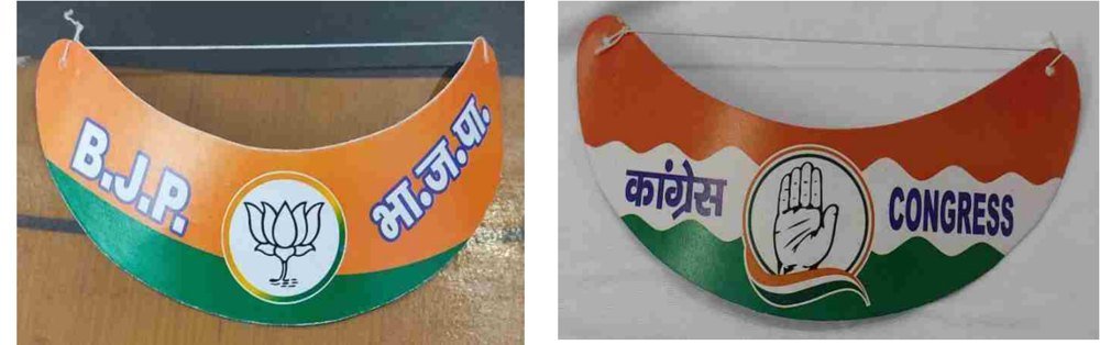 Sun Cap (BJP / Congress)