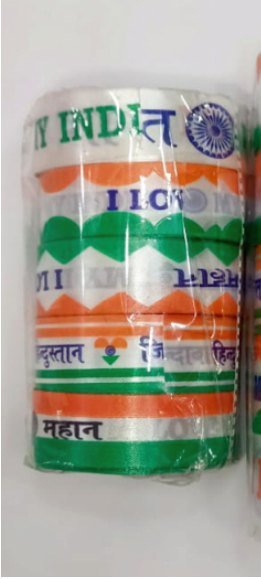 Pauna (0.75) Inch Printed Ribbon Roll