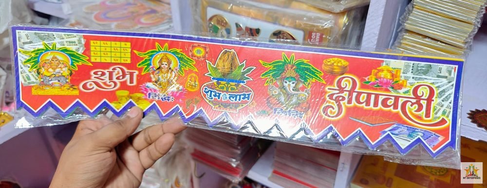 15 inch Bandarwar Paper Sticker (10 Ps Packet)