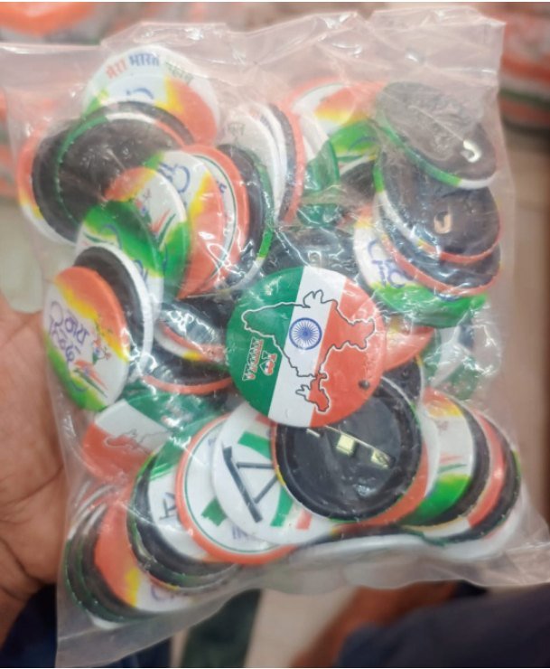 Packet Dibri