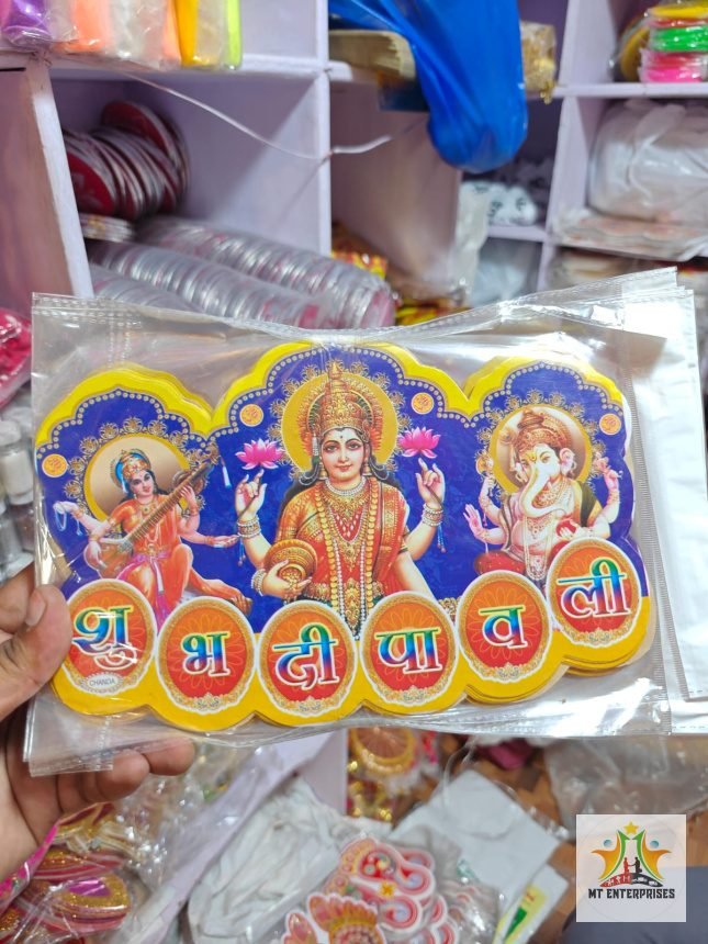 Medium size cut out Paper Sticker (10 Ps Packet)
