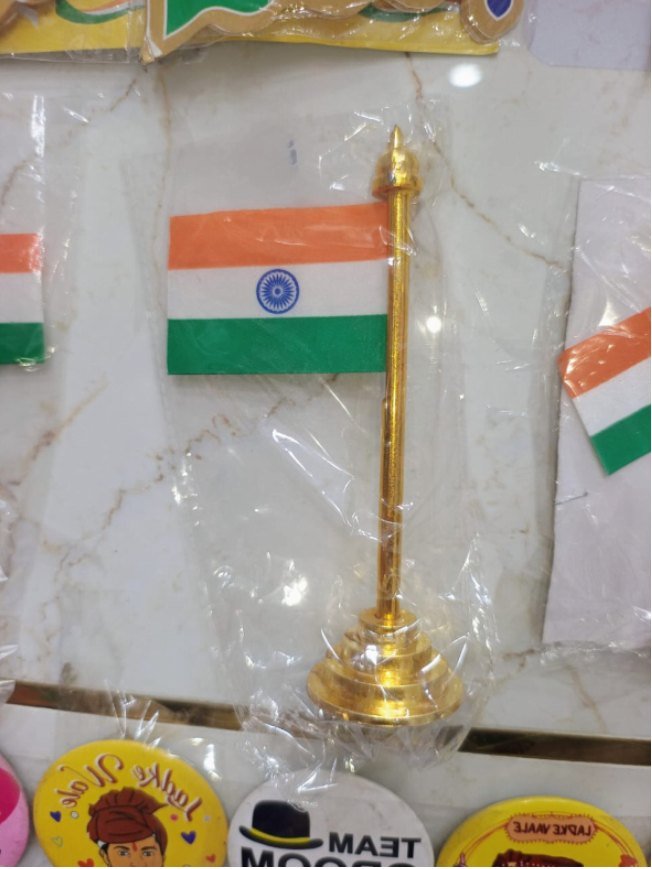 Golden Single Flag