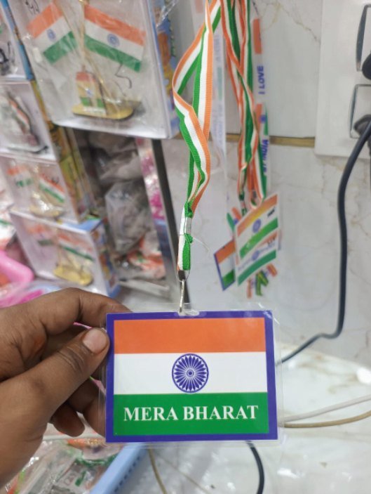 I-Card Big Lamination