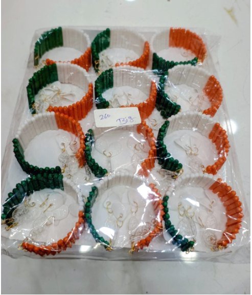 260 Big Kada