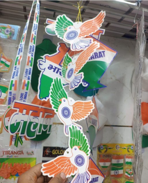 Kabootar Latkan