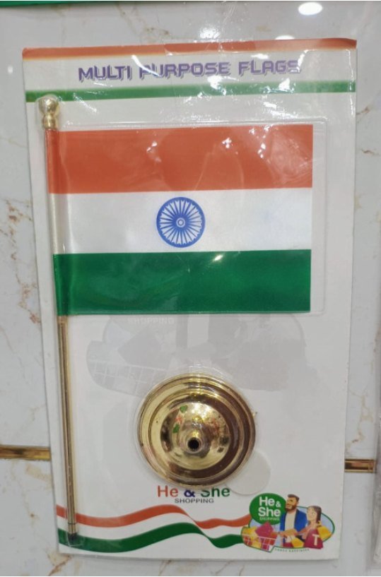Big Golden Single Flag