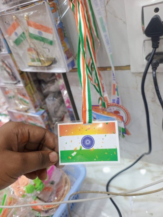 I-Card Small Without Clip